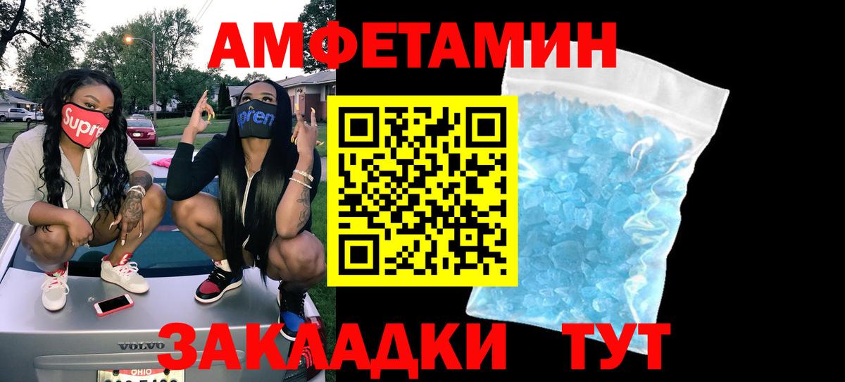 АМФ Premium Оренбург