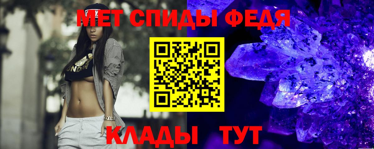 АМФЕТАМИН 97%  АМФ  Амфетамин  Вход с VPN  Оренбург 
