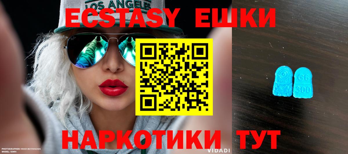 КОКАИН  ГАШ  Оренбург  Вход с VPN  Меф МЯУ МЯУ   Канабис 