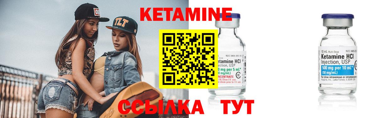 КЕТАМИН ketamine  omg ТОР  Кетамин VHQ  Оренбург  Вход с VPN 