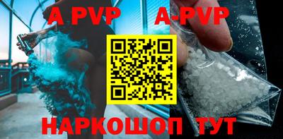 Альфа ПВП Пыть-Ях
