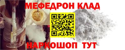 бошки Пугачёв