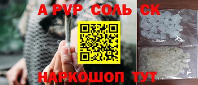 бошки Пугачёв