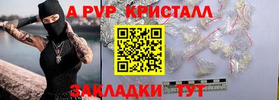 Альфа ПВП Пыть-Ях