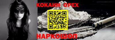 бошки Пугачёв