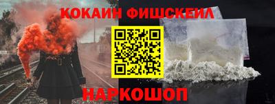 ешки Пушкино
