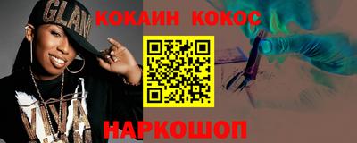 бошки Пугачёв