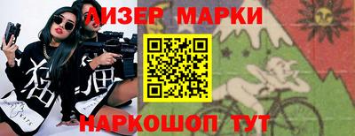ешки Пушкино