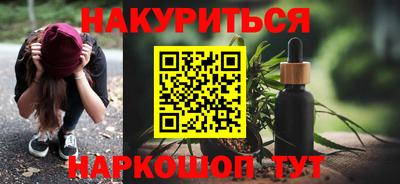 ешки Пушкино
