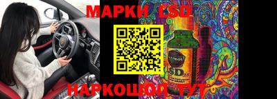 бошки Пугачёв