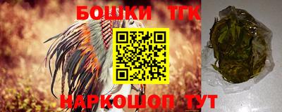 бошки Пугачёв