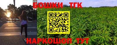 ешки Пушкино