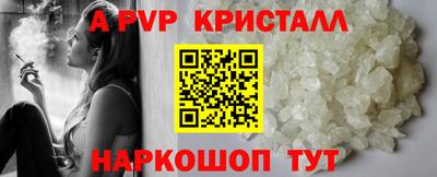 ешки Пушкино