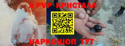 бошки Пугачёв