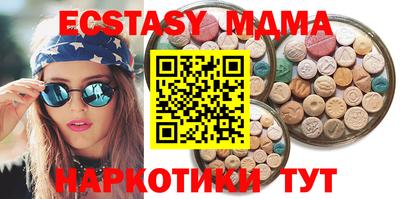 бошки Пугачёв