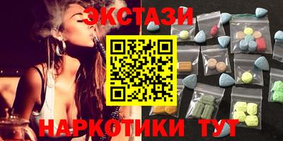 Альфа ПВП Пыть-Ях