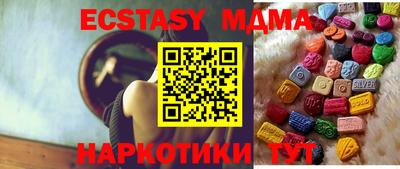 ешки Пушкино