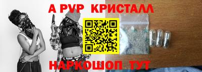 Альфа ПВП Пыть-Ях