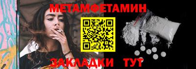 Альфа ПВП Пыть-Ях