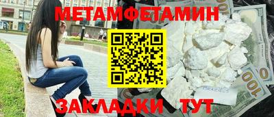 ешки Пушкино