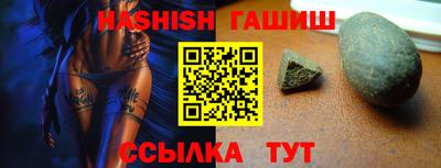 ешки Пушкино