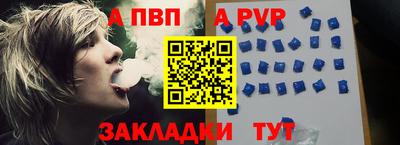 Альфа ПВП Пыть-Ях
