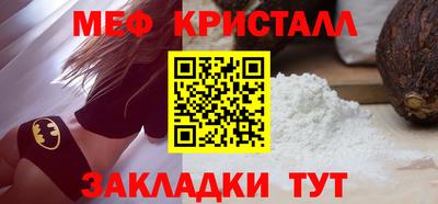 бошки Пугачёв