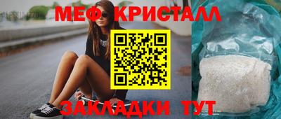 бошки Пугачёв