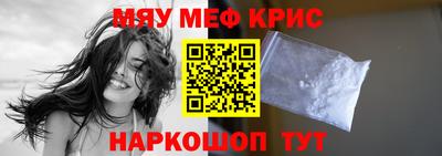 бошки Пугачёв