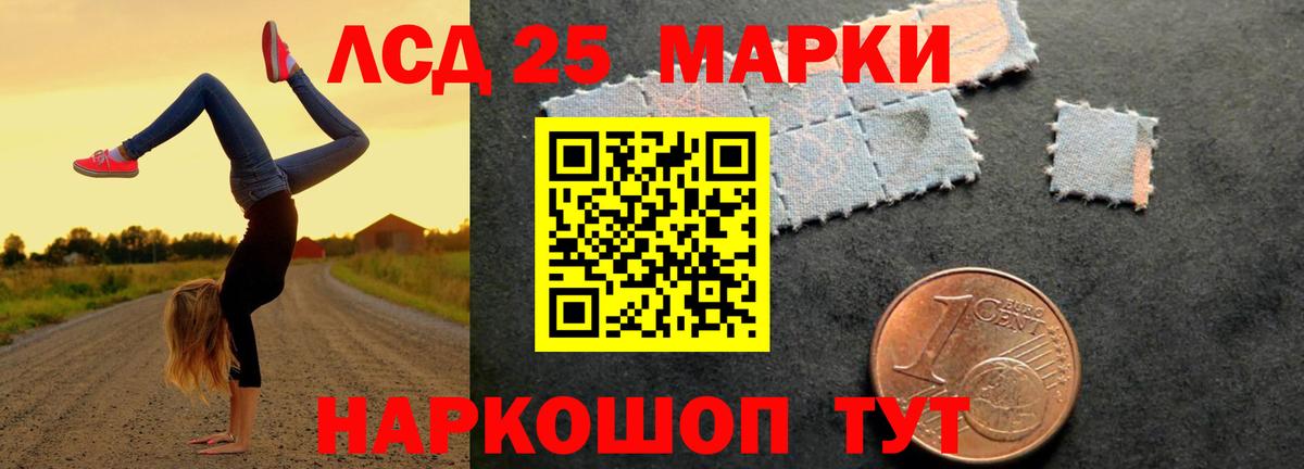 Лсд 25 экстази ecstasy Оренбург