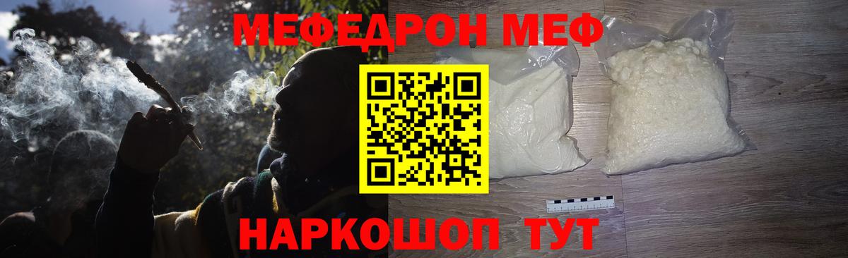 МЯУ-МЯУ 4 MMC  Вход с VPN  Оренбург  МЕФ  МЕФ 4 MMC 