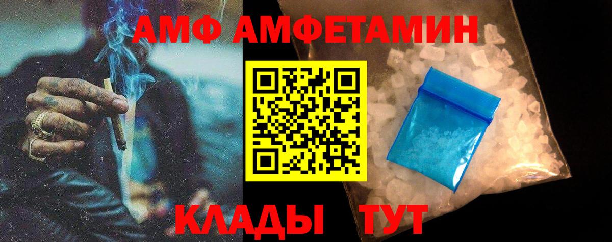 Оренбург  Первитин Methamphetamine  Вход с VPN  Первитин Methamphetamine 