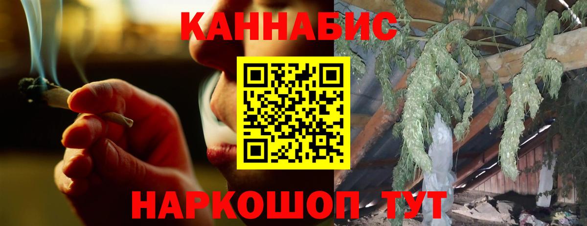 Канабис конопля  Вход с VPN  Конопля MAZAR  Оренбург 